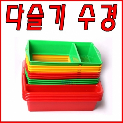 호반낚시다슬기 수경/올갱이 수경/다슬기 채비/어항기타루어낚시 > 소품