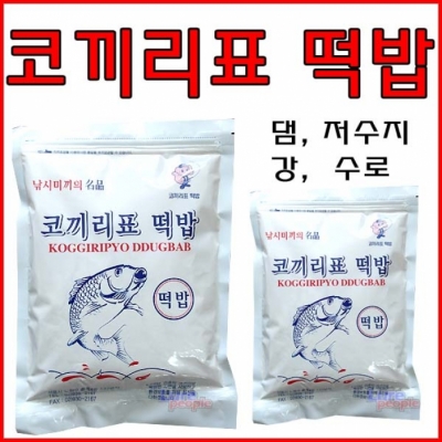 호반낚시코끼리표 떡밥 / 저수지 댐 수로 양어장 떡밥코끼리표민물낚시 > 떡밥