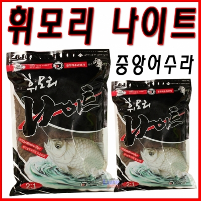 호반낚시중앙어수라 휘모리 나이트 어분중앙어수라민물낚시 > 떡밥